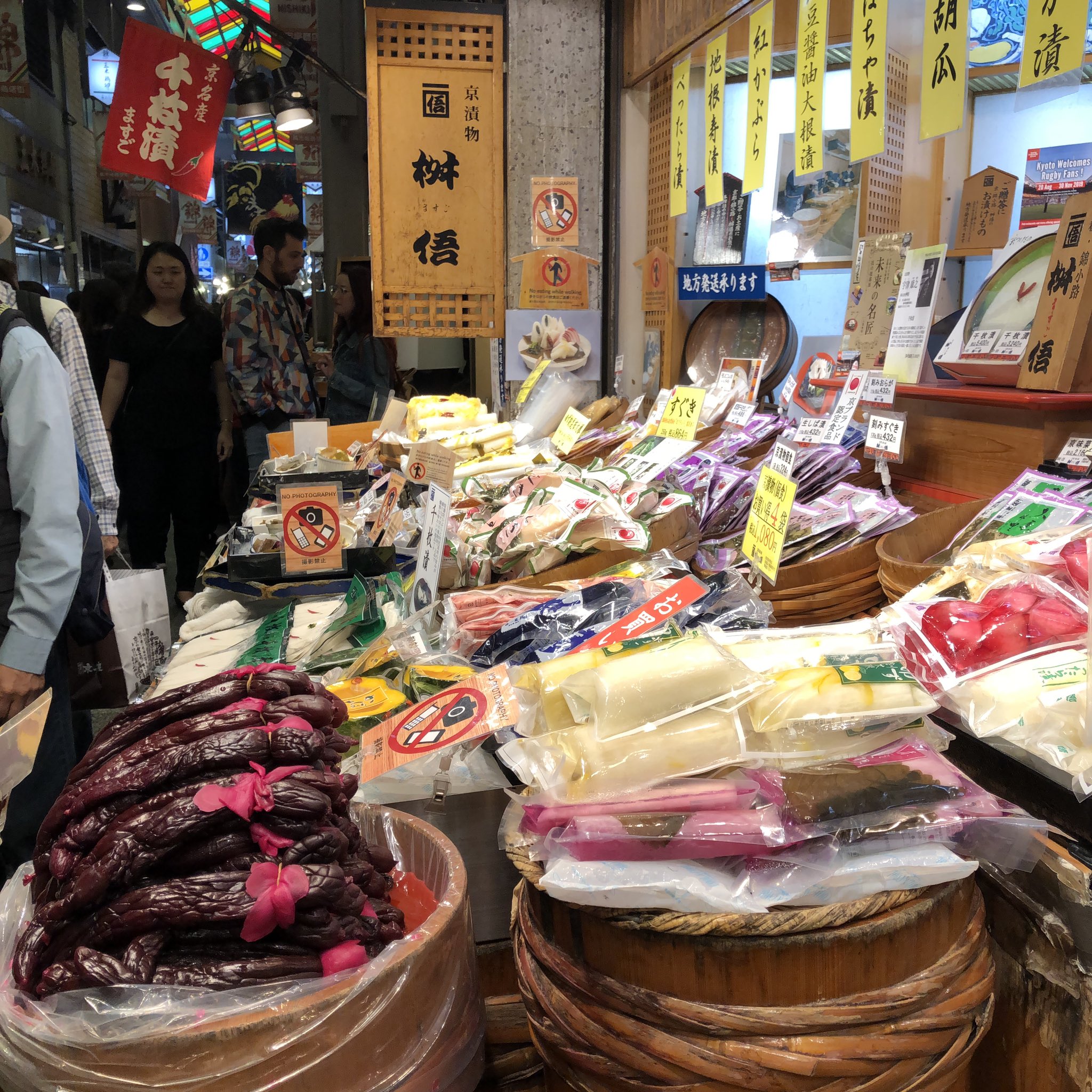 تويتر 長浜奈津子 على تويتر 美味しいお漬物でお茶漬けが食べたい 祇園四条駅に向かう途中 錦市場 桝伍 さん本店へ 店主さんは丁寧に説明しながら千枚漬け すぐき 生姜の奈良漬け 生しば漬け 季節のゴーヤ漬け他 いろいろ食べさせて下さった 朝食が楽しみ