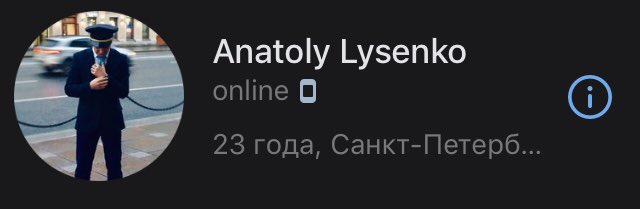 23,охуеть блять