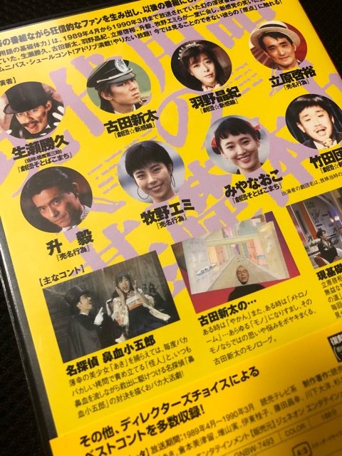 猪々古 羽野晶紀 といえば ある世代にはピンポイントでグッとくる 現代用語の基礎体力 浪速のキョンキョン 怪人にさらわれるお嬢様が残る 今回の天然お嬢様社長 荒木さだ 可愛い おばちゃんなのにやっぱりくっそ可愛い 期待しかない スカーレット 猪々古 羽野晶紀 といえば ある世代にはピンポイントでグッとくる 現代用語の基礎体力 浪速のキョンキョン 怪人にさらわれるお嬢様が残る 今回の天然お嬢様社長 荒木さだ 可愛い おばちゃんなのにやっぱりくっそ可愛い 期待しかない スカーレット
