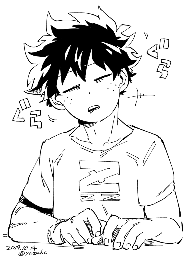 ネム~? 