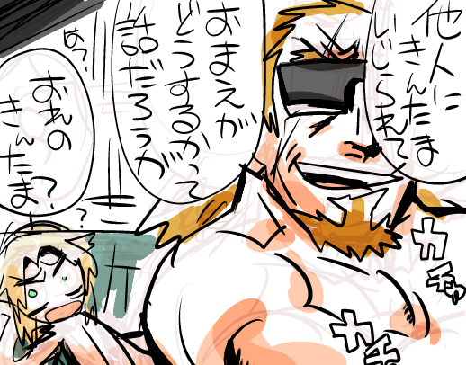 いまどうしてる? 