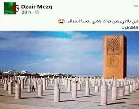 zineeposeazzdin's tweet photo. @bouarbi_mohamed @kenzaMayar دولة بدون تراث ندير فيهم راسنا على قبل اغنية قلبوا الدنيا نهار ردو شفشاون قسطنينة و نهار حطو الكتبية في اسبوع الوطني لثراث الجزاءري مدرناش هاد البلبلة راه لعندو نقص من شيحاجة كيدير هاذ الصدع https://t.co/dEM2qAOv35