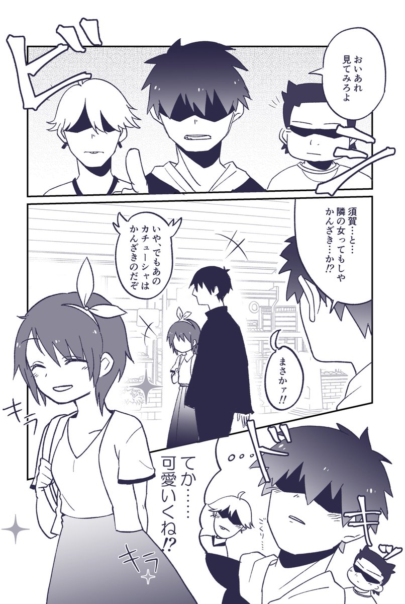 茶狗 Auf Twitter 霧雨が降る森 霧雨が降る森6周年 遅刻 悪ガキ3人組と須賀シオ 須賀くんはあの時虐めてきた男共より遥かにもう強いと思うよって そして多分悪ガキの事は忘れてる 霧雨が降る森という素敵な作品を作って下さりありがとうございます 幸せになって 茶狗 Auf Twitter 霧雨が降る森 霧雨が降る森6周年 遅刻 悪ガキ3人組と須賀シオ 須賀くんはあの時虐めてきた男共より遥かにもう強いと思うよって そして多分悪ガキの事は忘れてる 霧雨が降る森という素敵な作品を作って下さりありがとうございます 幸せになって