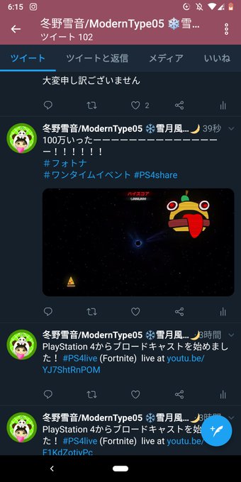 フォートナイトワンタイムイベントのtwitterイラスト検索結果 フォートナイトワンタイムイベントのtwitterイラスト検索結果