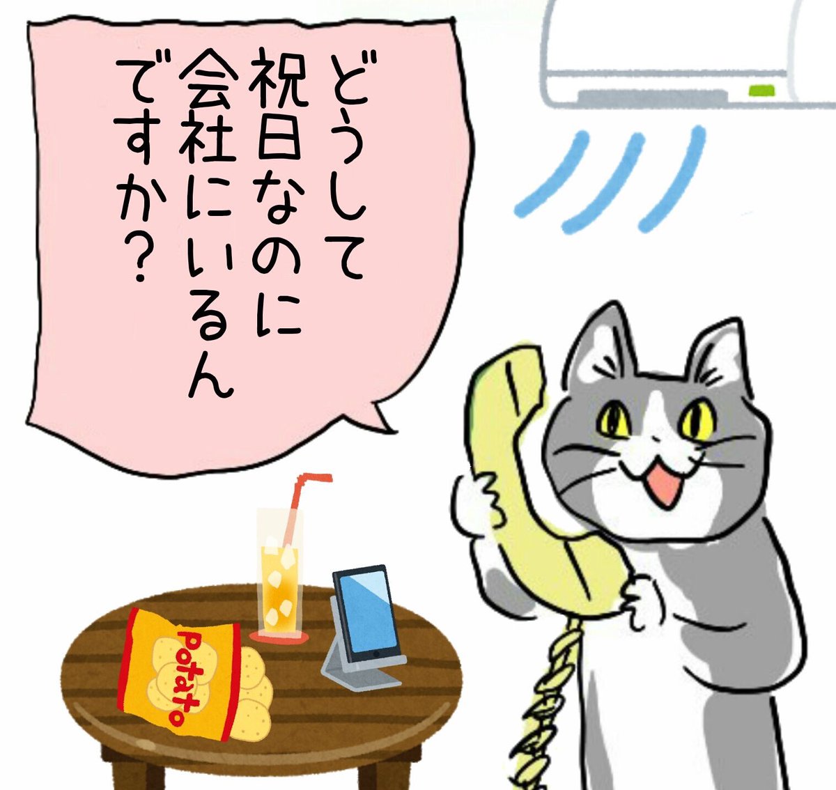 牙鳥 W على تويتر D どうしてなんでしょうね