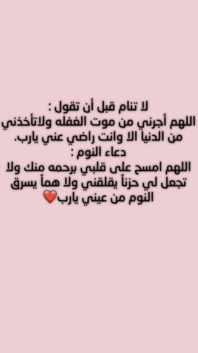 manar702z's tweet photo. #محمد_السكران https://t.co/odGxPPzvmO