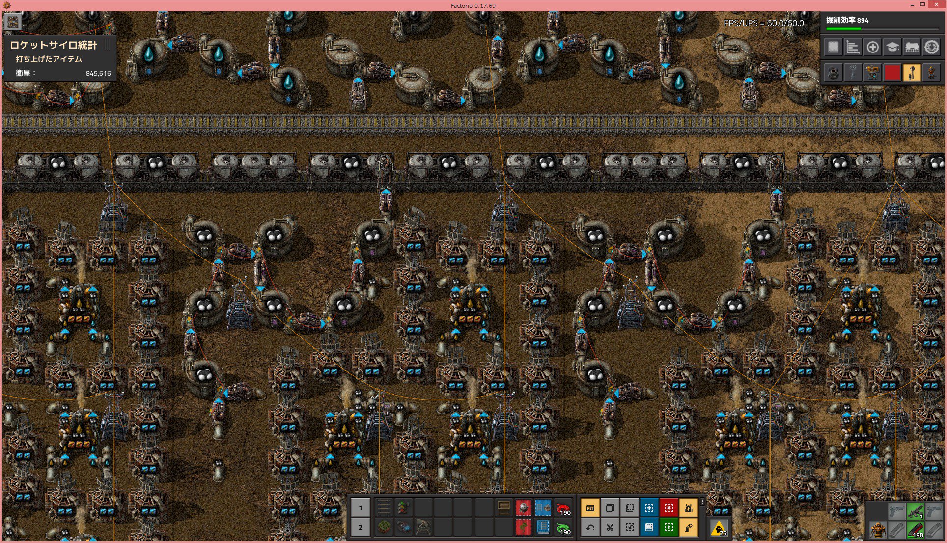 Factorio ロケット100万発 バニラ 7kspm工場 4 5k時間経過 Twitter