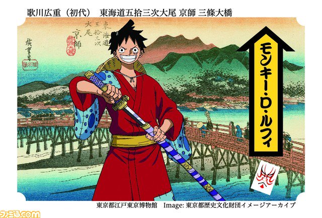 ファミ通 Com ワンピース と永谷園の お茶づけ がコラボ ルフィたちが 東海道五拾三次 に飛び込んだ和風イラストカードを付属 ワンピース Onepiece お茶漬け T Co Te8mcpeiih