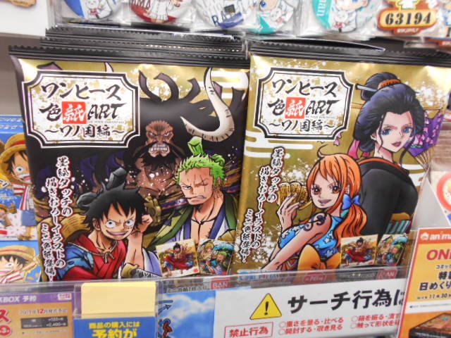 アニメイト新潟 A Twitter ワンピース色紙art ワノ国 入荷しましたガタ ワノ国編 の衣装に身を包んだ麦わらの一味たちを色紙artで商品化ガタ ワンピース T Co Tgm0d0wkdx Twitter