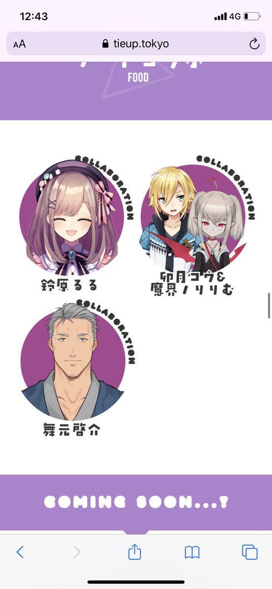女子高花畑のtwitterイラスト検索結果 女子高花畑のtwitterイラスト検索結果