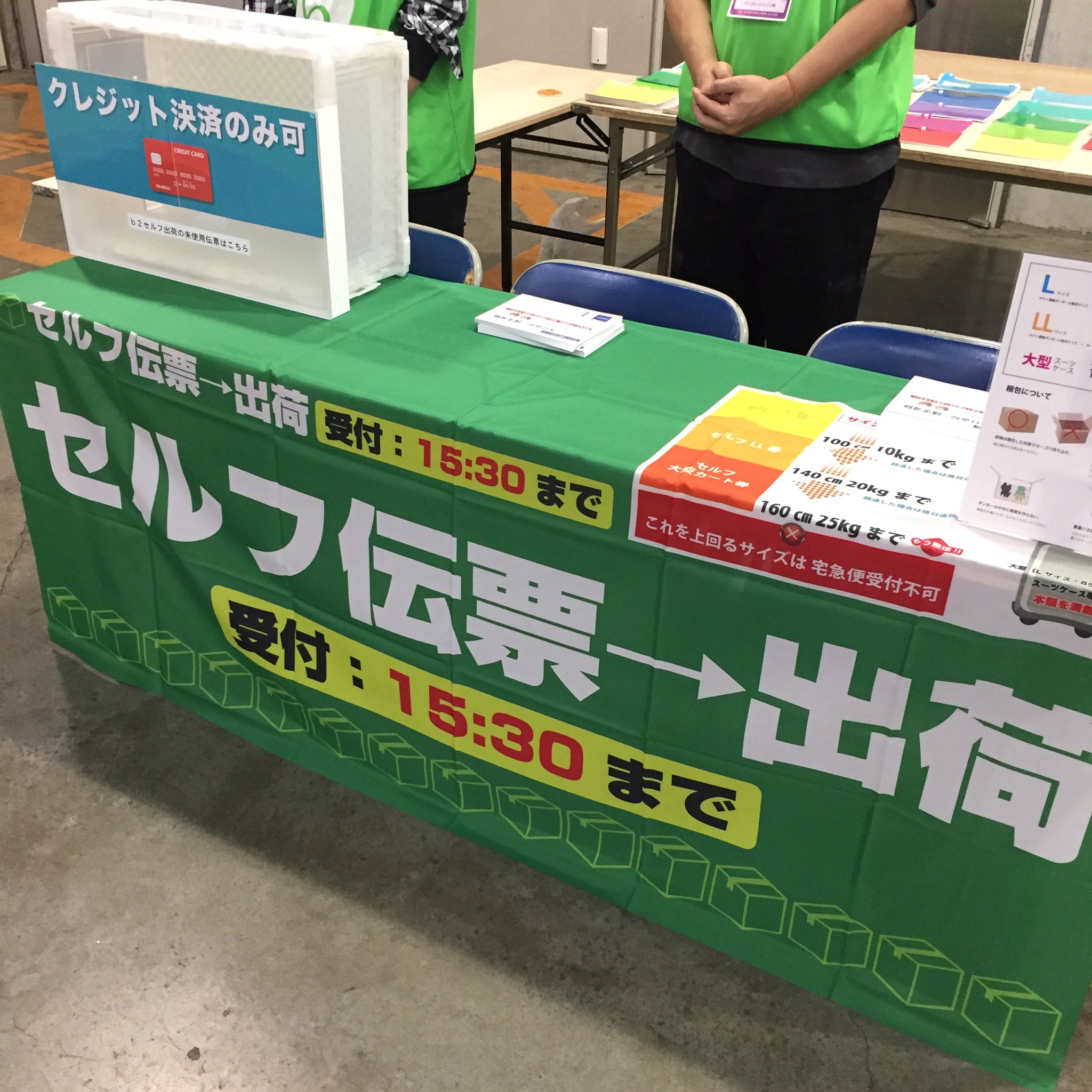 赤ブーブー通信社 on X: 赤ブーブー通信社 on X: