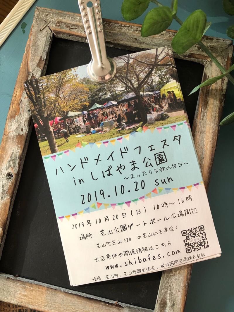 bickenari18's tweet photo. #ハンドメイド
#handmade
#nari
#kinako https://t.co/U0hWxEifcs