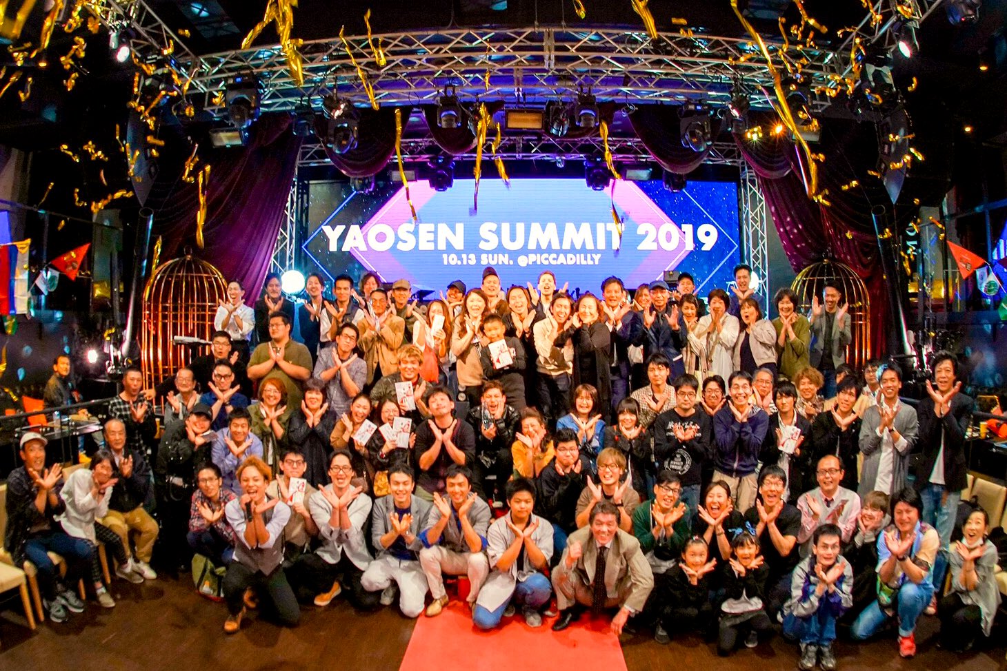 いちはら 八百屋を 日本一かっこよくする社長 昨日は社員総会 Yaosensummit19 場所は梅田のクラブピカデリーw はっちゃけた感じですが 真面目にnewビジョン5ヶ年計画発表と 本気で楽しむ懇親会とのミックスで大いに盛り上がりました 最後は全員で いちはら 八百屋を 日本一かっこよくする社長 昨日は社員総会 Yaosensummit19 場所は梅田のクラブピカデリーw はっちゃけた感じですが 真面目にnewビジョン5ヶ年計画発表と 本気で楽しむ懇親会とのミックスで大いに盛り上がりました 最後は全員で
