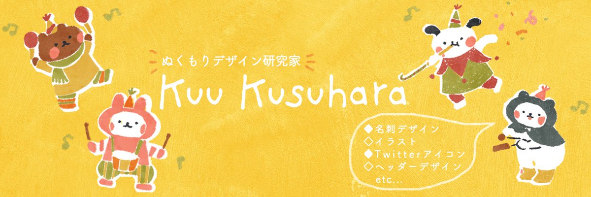 ヘッダーデザイン Hashtag On Twitter