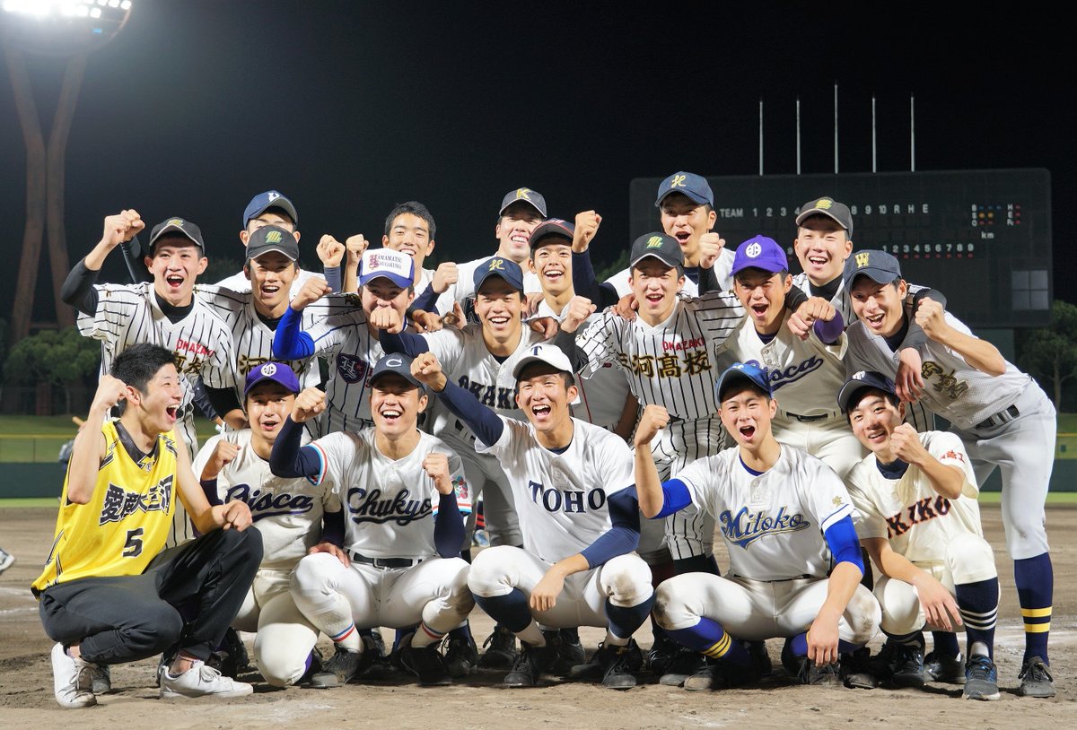 kondo_sp's tweet photo. #岡崎中央ボーイズ 第7期生OB戦
第101回選手権大会世代
岡崎市民球場 2019.10.13

参加メンバー19名
センバツ甲子園全国制覇の東邦 昨夏甲子園出場の愛産大三河 中京大中京 愛知啓成 豊川 浜松修学舎 オイスカ 御津 安城東 岡崎北･西･工��� https://t.co/ft1YKK8wvR