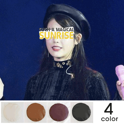 Kirang 購入リンクはこちら T Co R8a6xw5xdv Iu アイユ レザー レザースタイル レザーベレー帽 ベレー帽 韓国スタイル アイドルスタイル 韓国アイドル Kpopスタイル Kpopコーデ 韓国好きな人と繋がりたい 韓国好き 韓国コーデ 韓国