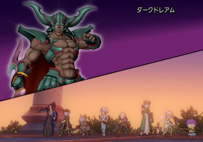 ダークドレアムのtwitterイラスト検索結果
