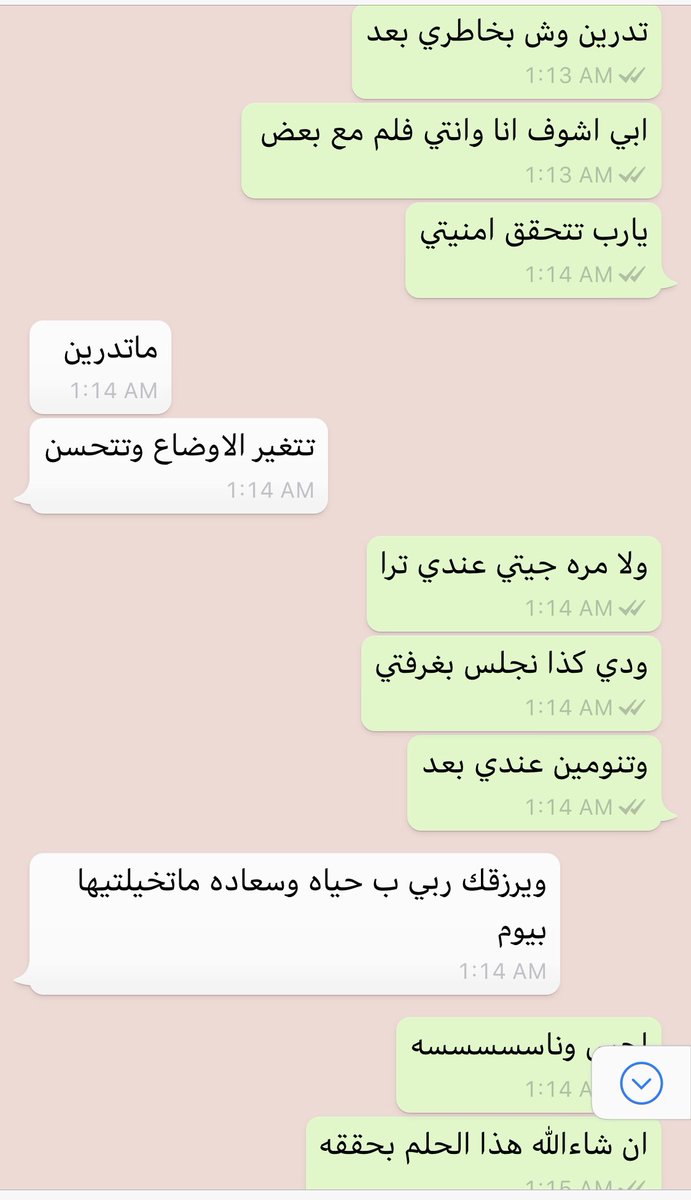 xsara090's tweet photo. @nitmue @siee_77 ماشفتي طموحي شكلك حسبي الله ونعم الوكيل بس  عندنا نظام تخرجتي انسي موضوع اسمه صديقه  تتزوج يموت ابوها تحترق لاتفكرين تفتحين فمك تشوفينها او حتى تجيك لانها اذا جت يعني مو بنت ناس و ماتربت واهلها مضيعينها. https://t.co/RMN4gssOc8