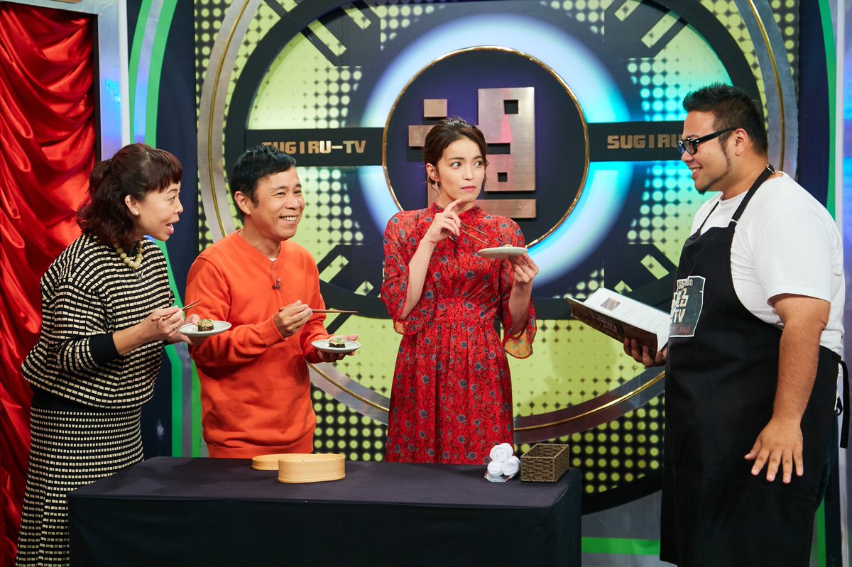 なるみ岡村の過ぎるtv 今夜11時17分 過ぎるtv ゲスト ちんねん こと 知念里奈 息子は中学生 知念激ギレ ビックカメラ事件 沖縄出身 弁当に欠かせないスパム ミシュラン シェフ伝授5分でできるスパムアレンジ料理 すっちー プレゼンツ女優 なるみ岡村の過ぎるtv 今夜11時17分 過ぎるtv ゲスト ちんねん こと 知念里奈 息子は中学生 知念激ギレ ビックカメラ事件 沖縄出身 弁当に欠かせないスパム ミシュラン シェフ伝授5分でできるスパムアレンジ料理 すっちー プレゼンツ女優