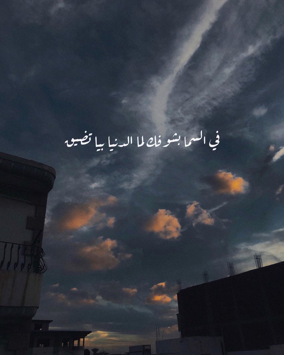MusicDrugs3's tweet photo. وفي الليل بحكيلك عن كل قديم وجديد 💜

By : locameeel https://t.co/2rjaDD9zHE