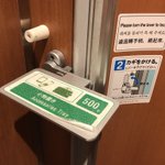 パーキングエリアにあるトイレの忘れ物防止アイデアがすごく考えられてる!