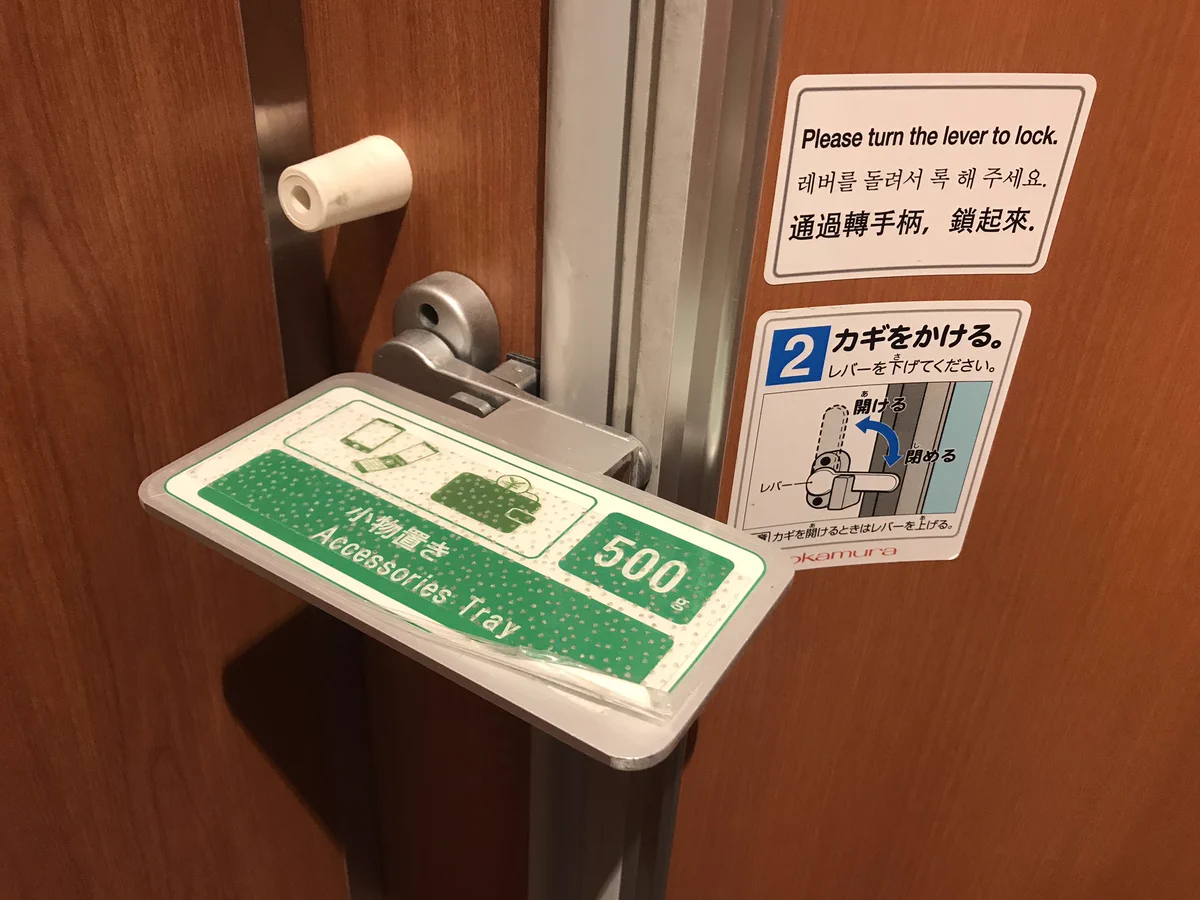 パーキングエリアにあるトイレの忘れ物防止アイデアがすごく考えられてる！