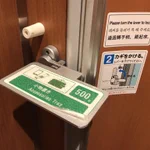 パーキングエリアにあるトイレの忘れ物防止アイデアがすごく考えられてる!