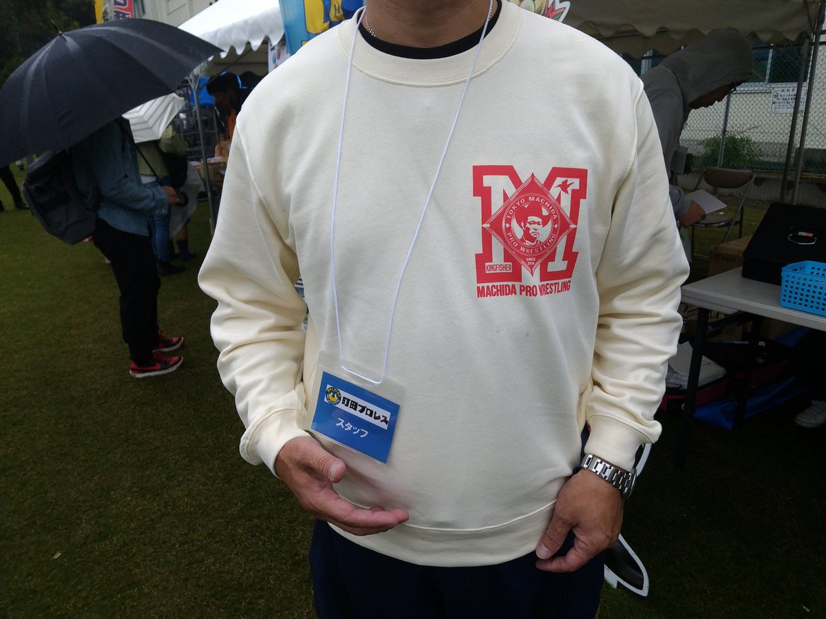 町プロ Twitter Search Twitter