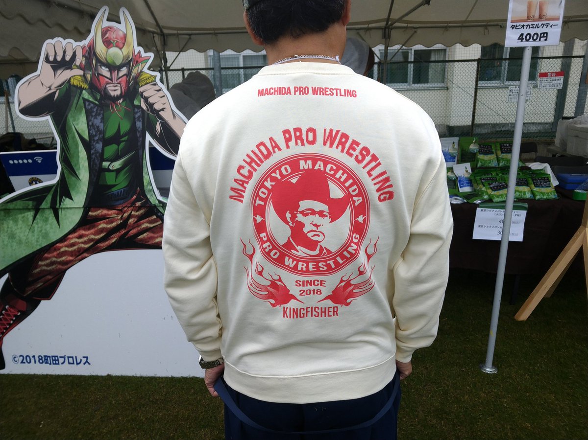 町プロ Twitter Search Twitter