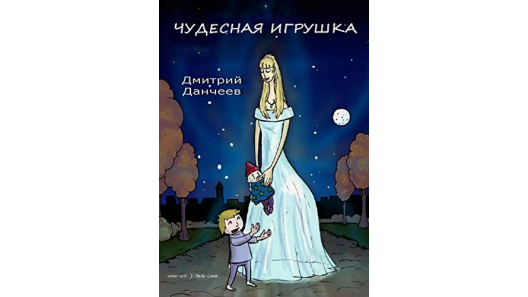 book_tribe's tweet photo. ★ #FREE #KINDLE #EBOOK : (Russian Edition) - . , , ? https://t.co/TzOFAoxiLl https://t.co/V9Nj0iHFhs