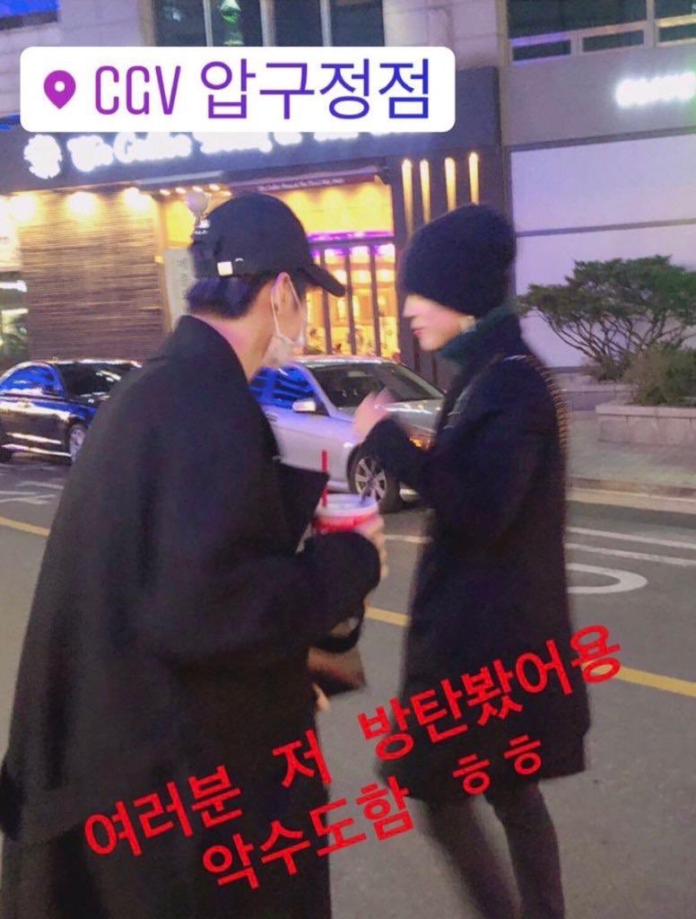 18. On March 3rd, Ong Seongwu and Jimin were spotted hanging out together. Based on the picture seems like they went out to watch a movie in CGV Apgujeong, Gangnam?red caption: 'guys i saw BTS. (got a) handshake hehe'