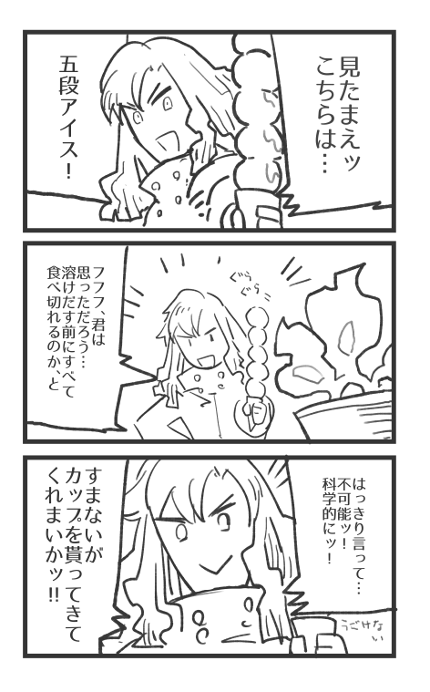 @10Engine 