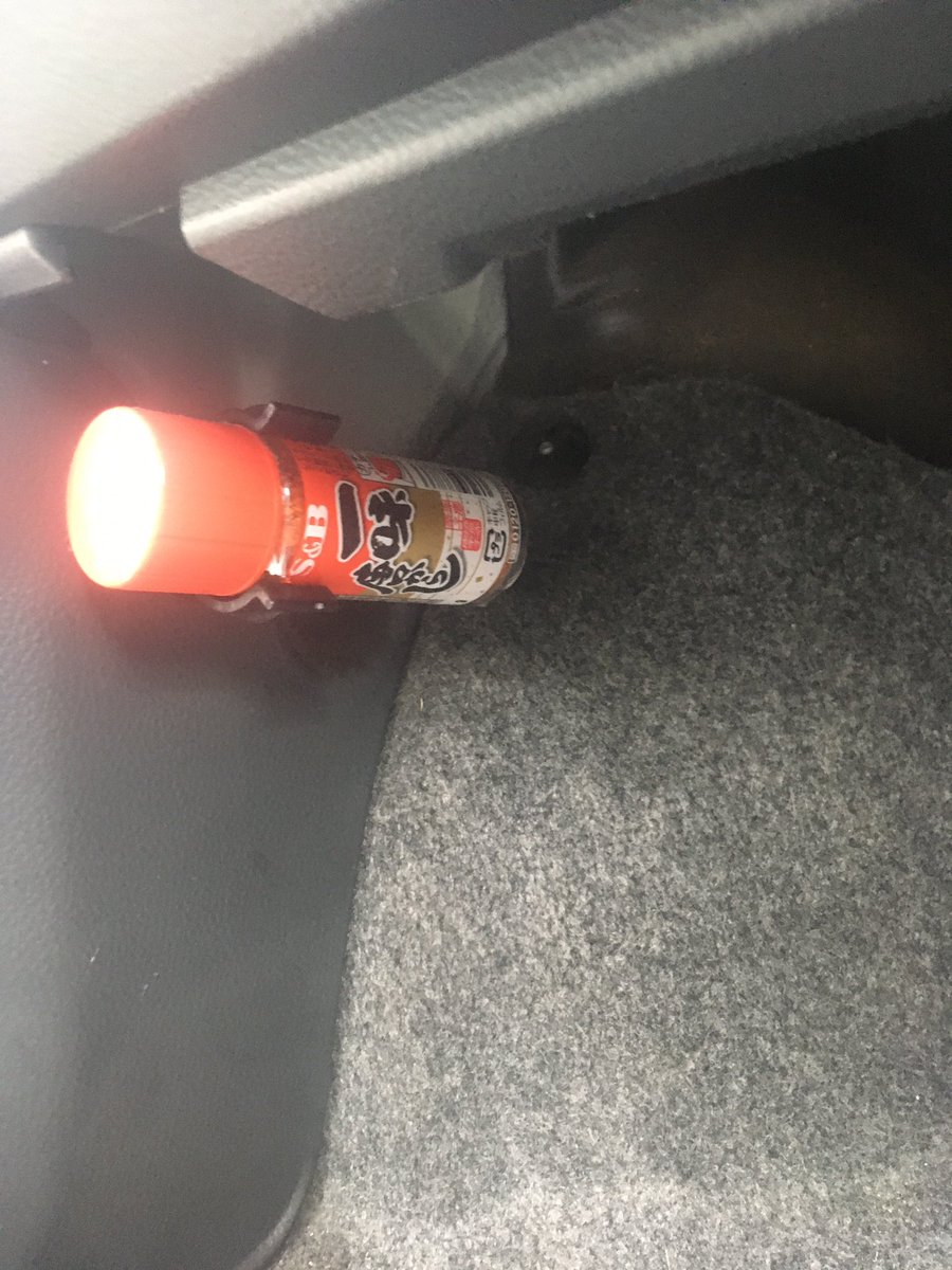はっ Wなんでwww 車の解体中に発煙筒を見つけたと思ったらなんか違う Togetter はっ Wなんでwww 車の解体中に発煙筒を見つけたと思ったらなんか違う Togetter