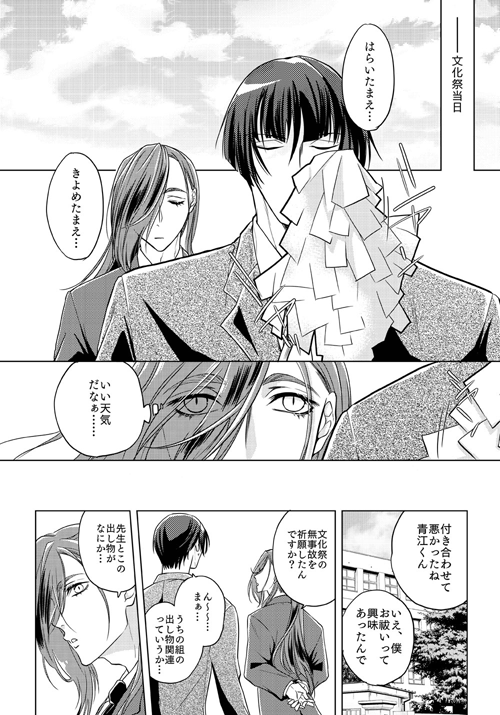 ピクシブに新刊サンプルと通販お知らせ上げました!年内イベント参加予定ないんでどうか買ってやってください…!よろしくお願いします!https://t.co/8l6SqrTh5w 