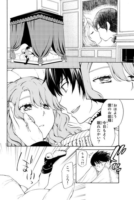 神谷ユウさん の人気ツイート 1 Whotwi グラフィカルtwitter分析