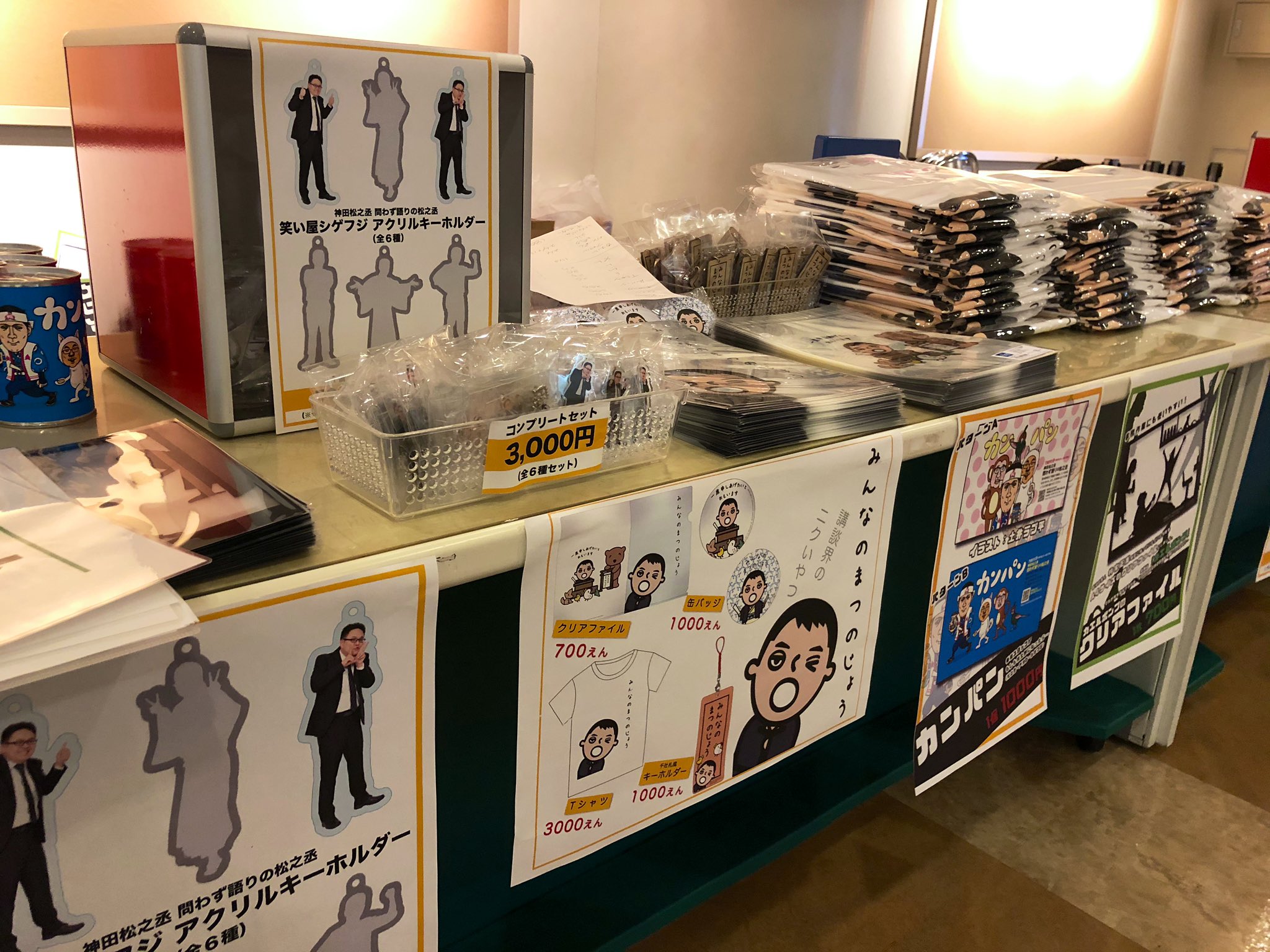 小*黒様 神田松之丞　神田伯山　サイン入り阪神ユニホーム 阪神タイガース 1948年「黒のユニフォーム」復刻 Lサイズ 送料