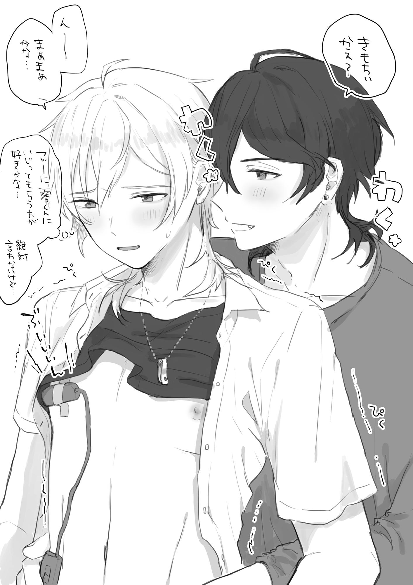 3 夢ノ咲を卒業して 恋人という関係で同棲してる零薫が大掃除とかで 部屋の掃除してるときに 薫 の部屋から夢ノ咲時代の制服や体操服などがでてきて 零の部屋から大量の玩具がでてきて T Co Pctbnvbws2 こうですか わかりません