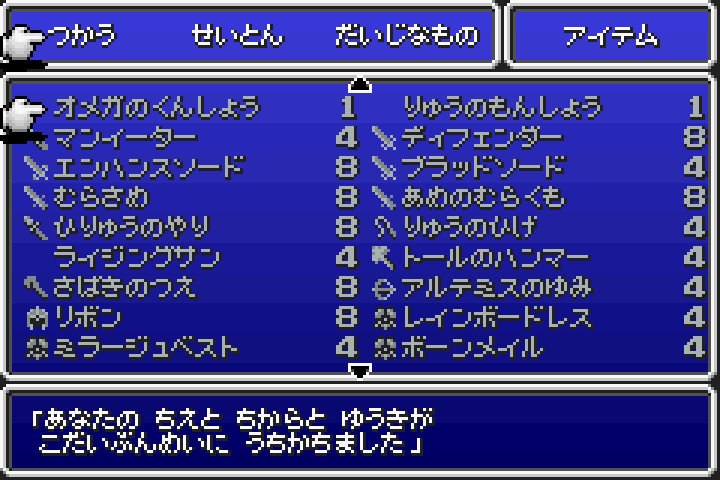 Ff5プレイ記録