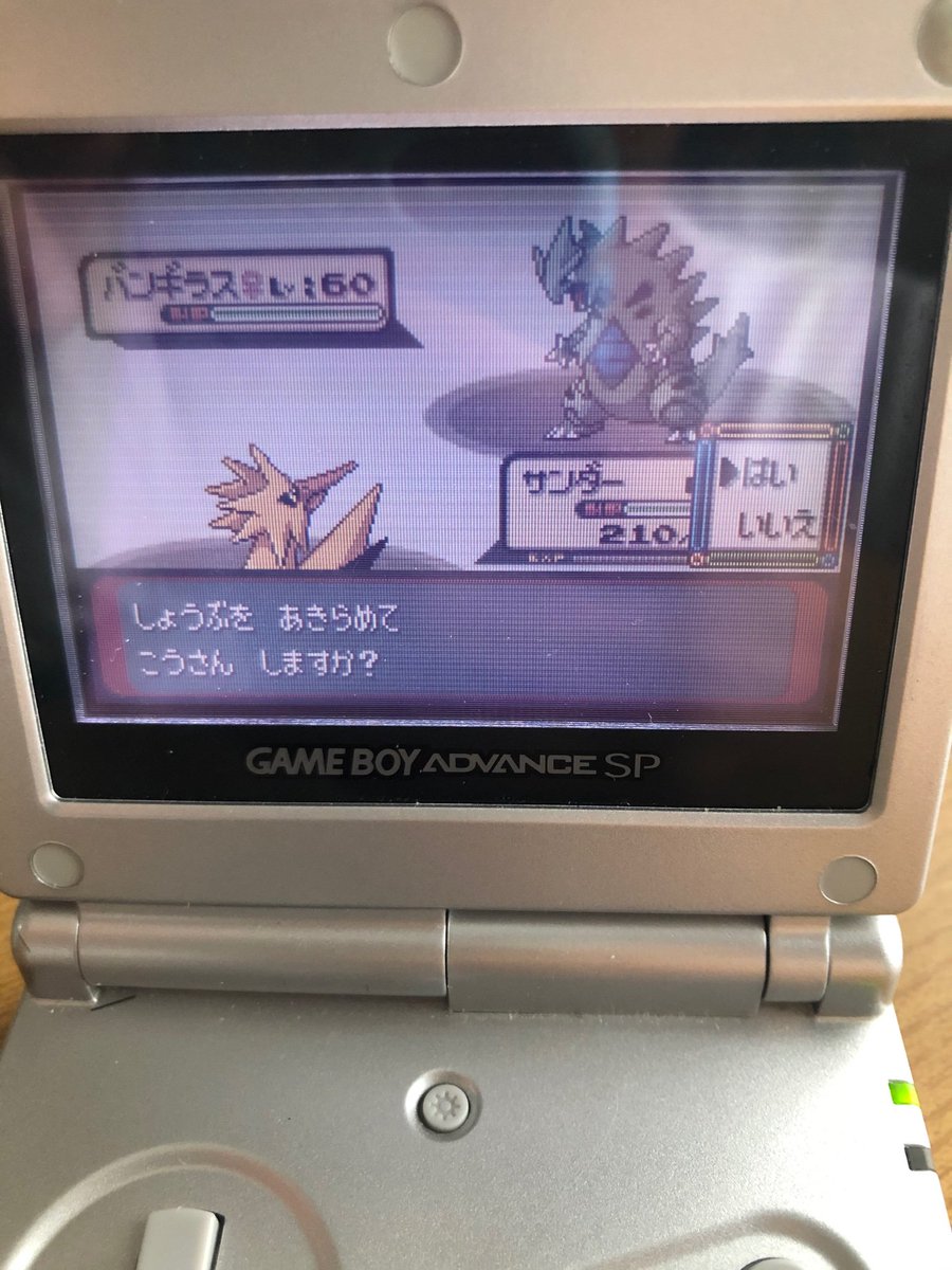 Days ポケモン垢 バトルタワーのエメラルド やっててわかったこと オープンレベル はバンギラスやカイリューが解禁されるので耐久型が有利とはいえない 時にはそのせいで負けるかもしれない Days ポケモン垢 バトルタワーのエメラルド やっててわかったこと オープンレベル はバンギラスやカイリューが解禁されるので耐久型が有利とはいえない 時にはそのせいで負けるかもしれない