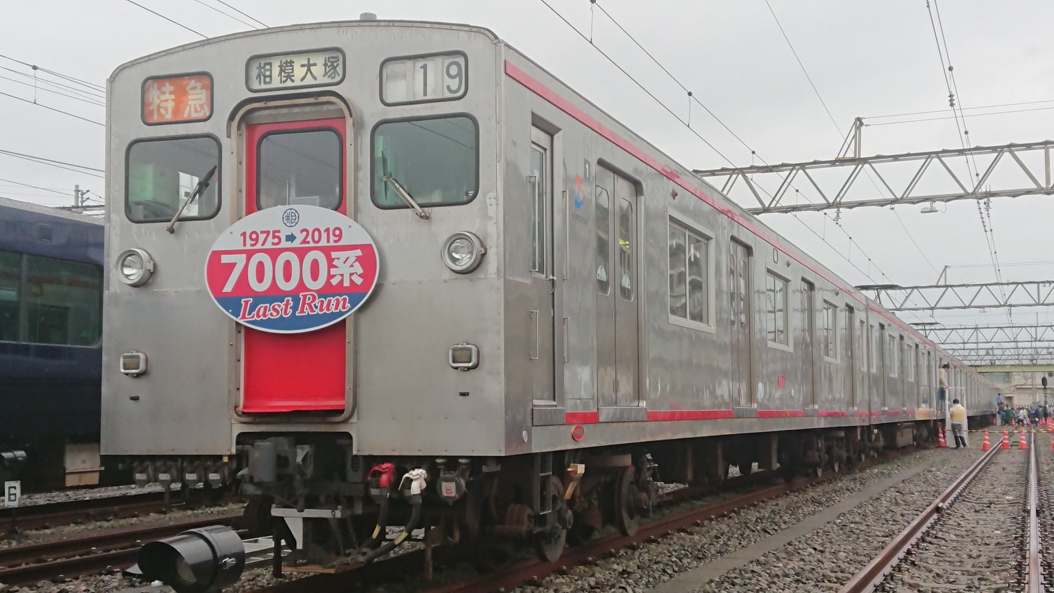 相鉄 7000系 前照灯 ヘッドライト 相鉄 7000系 前照灯 ヘッドライト 93421848_o1.jpg?cmsp_timestamp