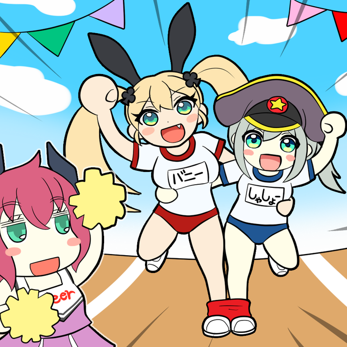 二人三脚のtwitterイラスト検索結果 古い順