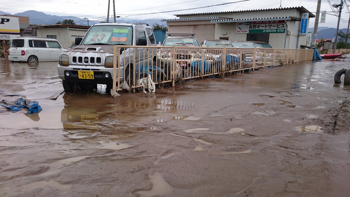 山本宗補 A Twitter 悲しい水害現場に来ている 昨日まではほとんど水没していた観光りんご園が立ち並び キノコのホクトなどの工場や中古車販売 の会社が並ぶ長野市赤沼 北陸新幹線の車両が水没したのもこの一帯 豪雨による水害の恐ろしさを目の当たりにしている