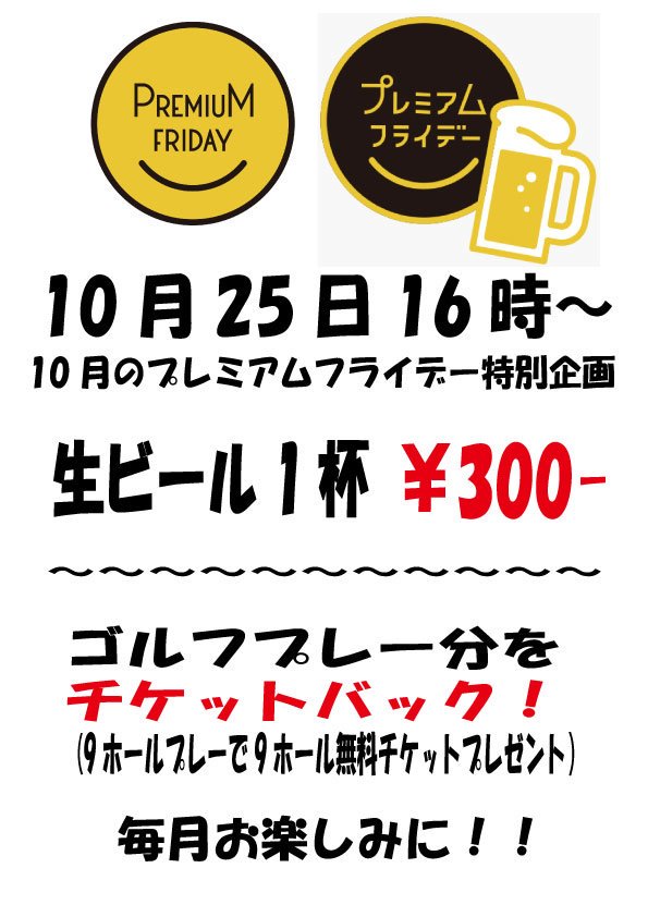 チケットバック Twitter Search Twitter