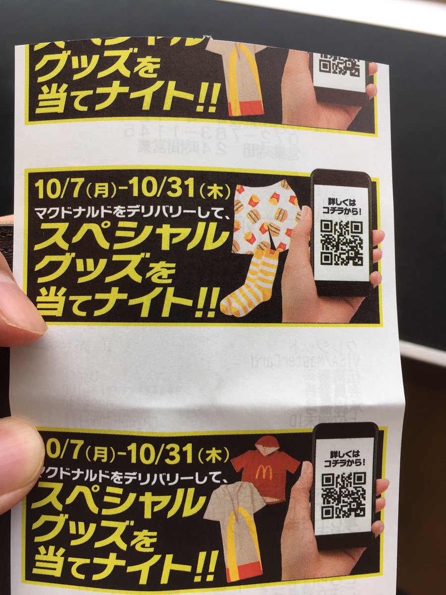 しょう 化粧品 すみ