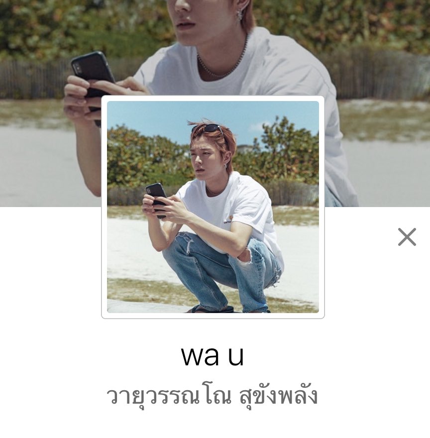 . ❛ ৺ ❛ 🍎 tweet media