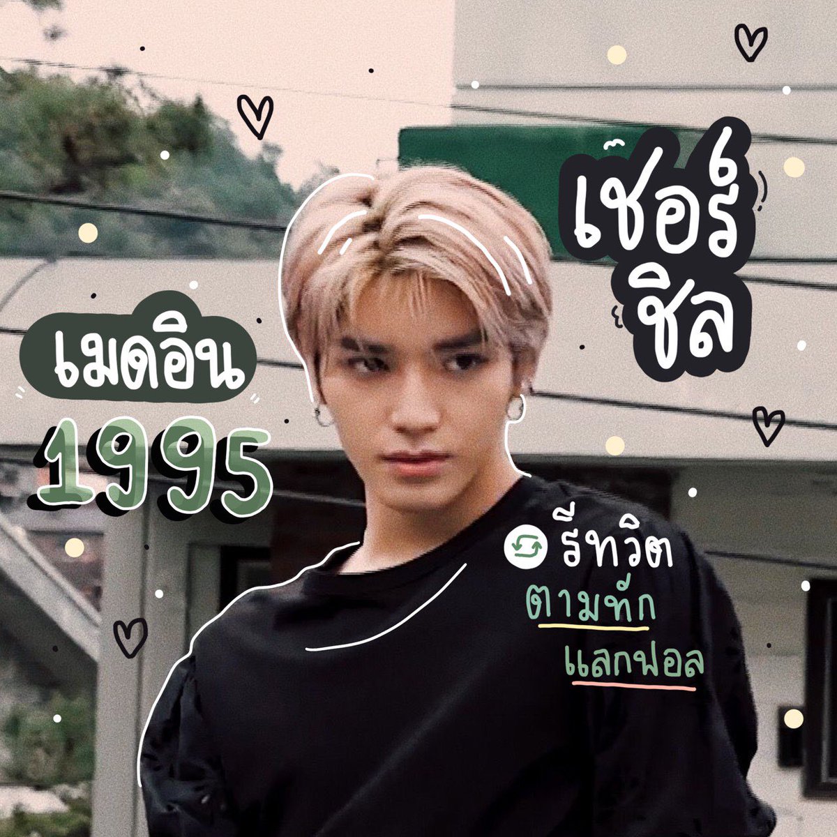 god - 𝕲unperf pls for back tweet media