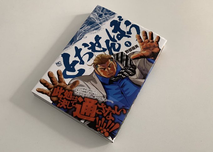 ヤングキング ミカヅチ 野部優美さん と Masmarny のやりとり 1 Whotwi グラフィカルtwitter分析 ヤングキング ミカヅチ 野部優美さん と Masmarny のやりとり 1 Whotwi グラフィカルtwitter分析
