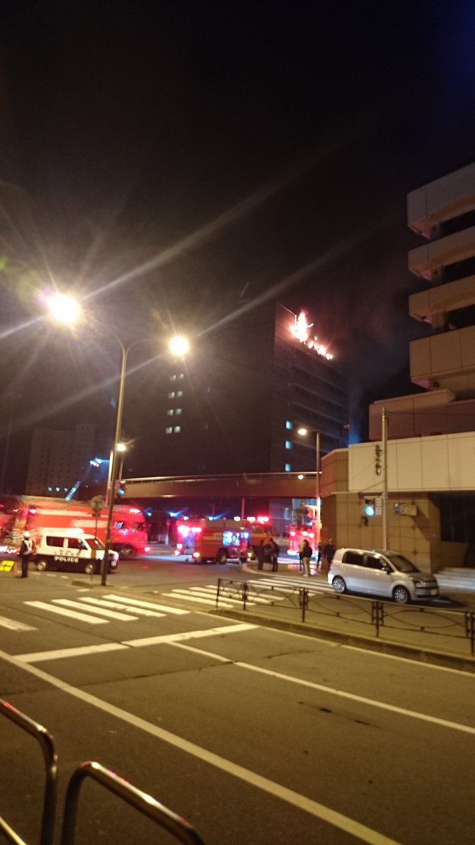 札幌火事どこ