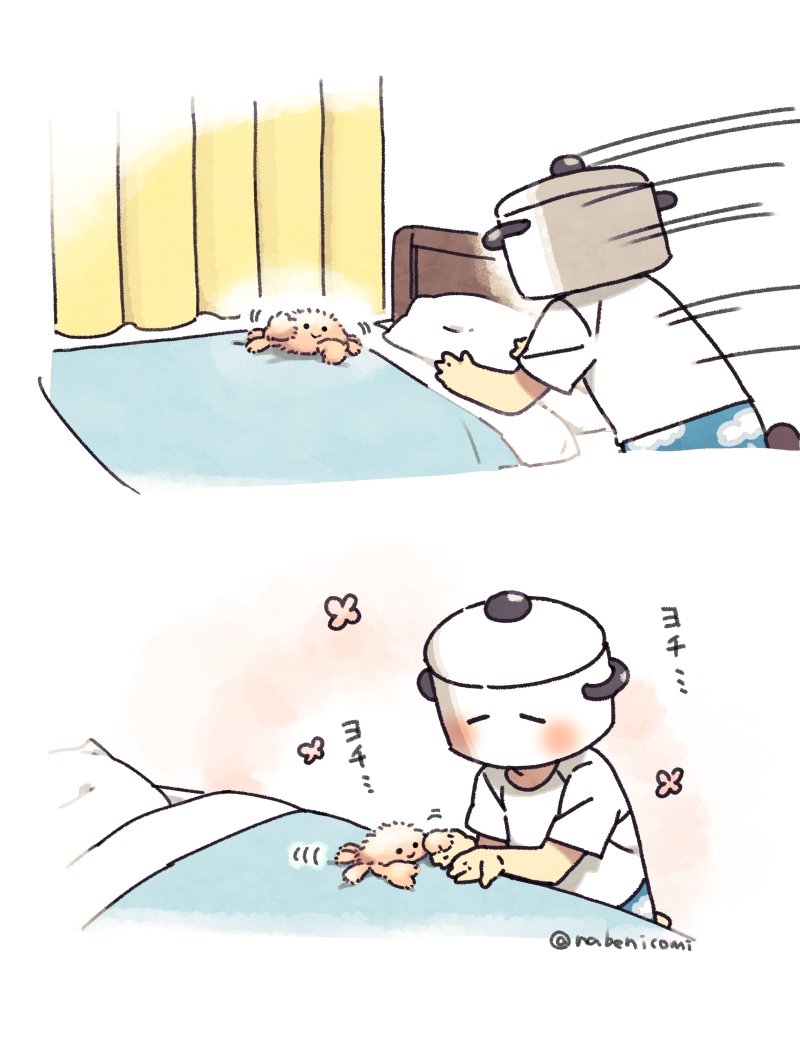 ふわかに吸いたい 