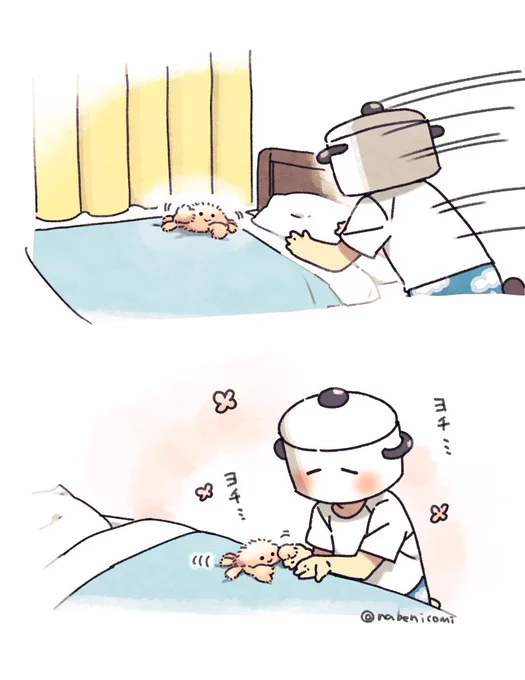 ふわかに吸いたい 